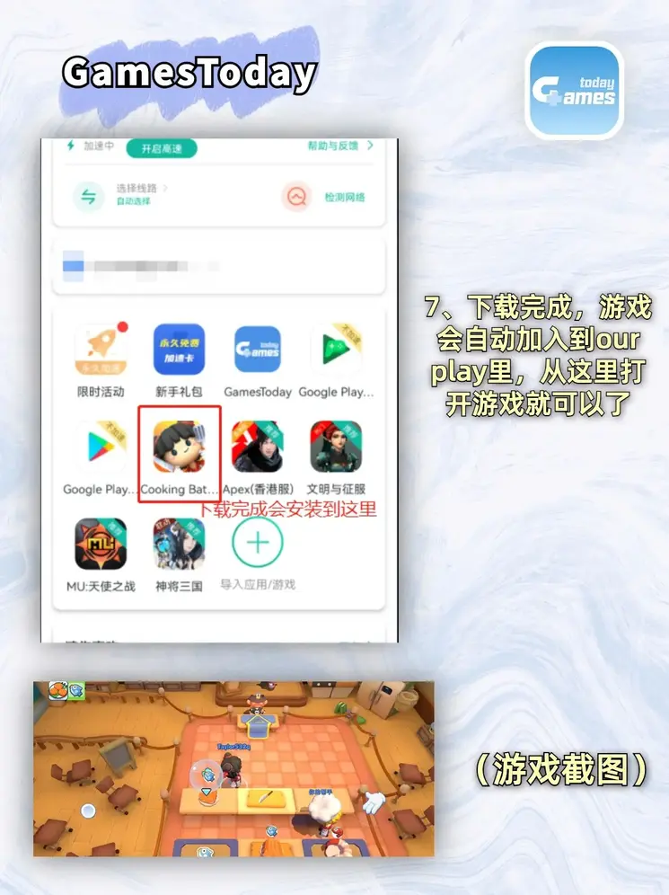 365下注官网截图3